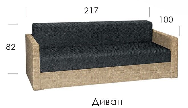 Прямые диваны Диван-софа Том-Модерн