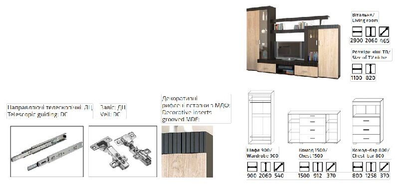 ГОТОВЫЕ ГОСТИНЫЕ КОМНАТЫ Гостиная Марк-Сокме