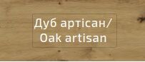 ГОТОВЫЕ ГОСТИНЫЕ КОМНАТЫ Гостиная Фокус-Сокме
