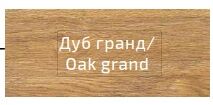 ГОТОВЫЕ ГОСТИНЫЕ КОМНАТЫ Гостиная Санди-Сокме