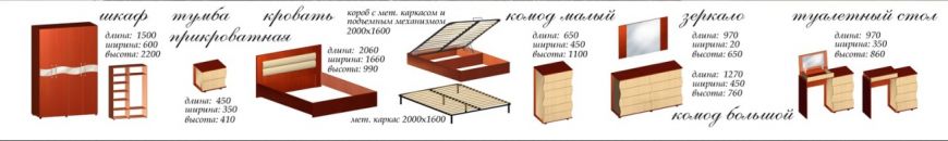 Спальня Наяда, 12 700 грн - Мастер Форм ГОТОВЫЕ СПАЛЬНИ Спальня Наяда-Мастер Форм
