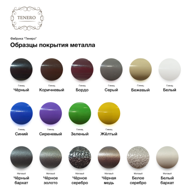 Металлические и кованые кровати Кровать Лаванда-TENERO